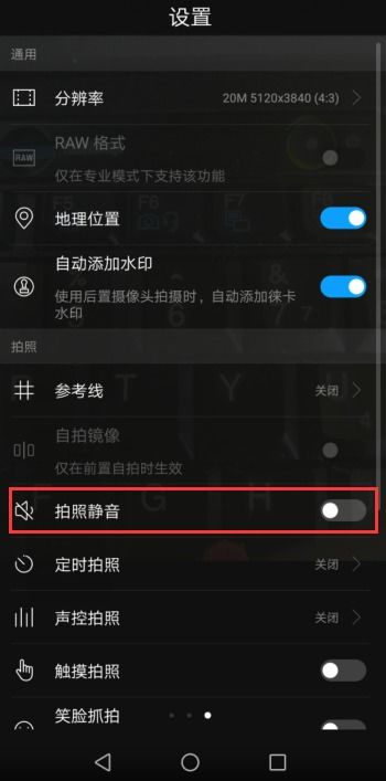 华为的电脑怎么调整音量(华为电脑音量调整指南)