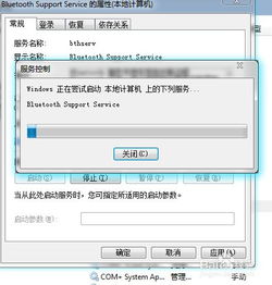 华为电脑怎么关蓝牙模式(华为电脑如何关闭蓝牙模式—详细操作指南)