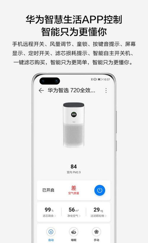 华为电脑老头环怎么开(华为电脑老头环开启指南)