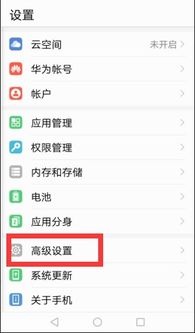 华为电脑屏保怎么改(华为电脑屏保设置修改教程) 华为电脑屏保怎么改(华为电脑屏保设置修改教程)