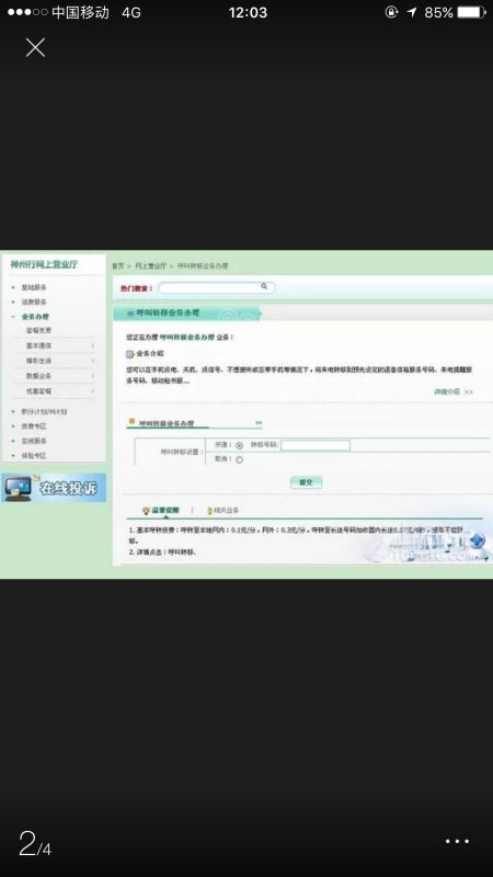 华为电脑怎么修改pin密码(华为电脑修改PIN密码的详细步骤指南)