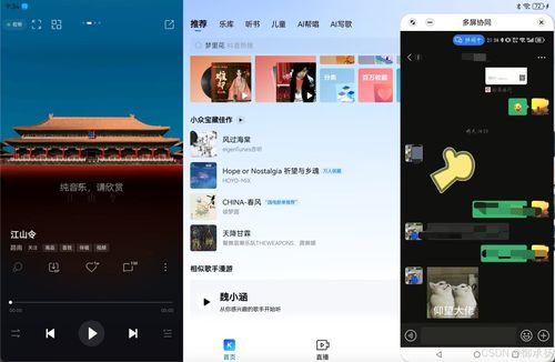 华为电脑上面怎么截图的(华为电脑上如何进行截图操作)