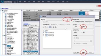 华为se怎么连接电脑(华为SE连接电脑，详细步骤与操作指南)