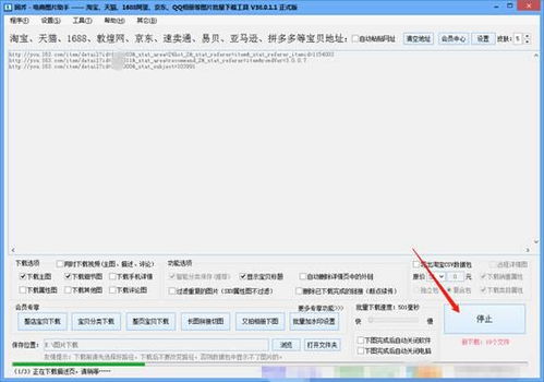 电脑怎么下华为商城软件(如何下载华为商城软件到电脑中)