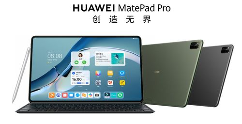 华为平板电脑怎么开电筒(华为平板电脑如何使用电筒功能，详细步骤与操作指南)