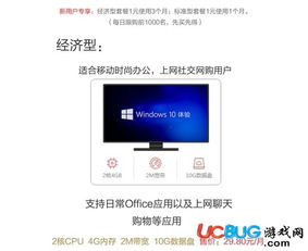 华为电脑怎么打开云空间(华为电脑云空间开启指南,轻松步入云端) 华为电脑怎么打开云空间(华为电脑云空间开启指南,轻松步入云端)
