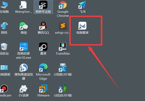 华为电脑安软件怎么安装(华为电脑软件安装全攻略，轻松上手，无忧体验)