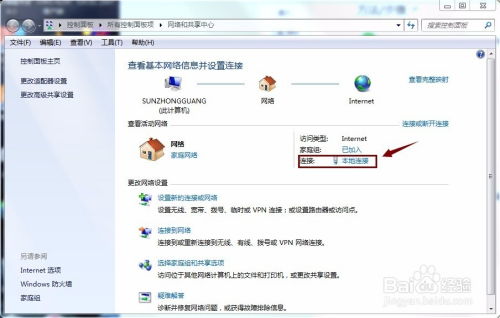 华为办公电脑dns怎么设置(华为办公电脑DNS设置详解)