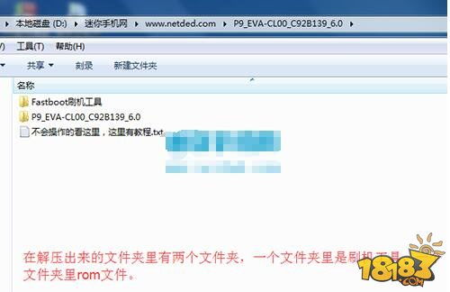 没电脑怎么刷华为机(华为手机的普及与刷机技巧,没有电脑如何轻松刷华为机) 没电脑怎么刷华为机(华为手机的普及与刷机技巧,没有电脑如何轻松刷华为机)
