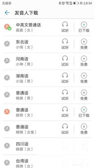 华为电脑耳机没怎么设置(华为电脑耳机设置简易指南，无需复杂操作，即刻享受高品质音频体验)