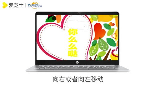 华为电脑怎么删屏保图片(华为电脑如何删除屏保图片—详细步骤解析)