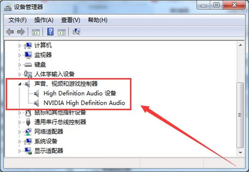 华为电脑声音放大怎么关(华为电脑声音放大关闭指南)