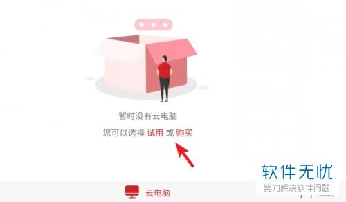 华为电脑图标怎么调大点(华为电脑图标大小调整详解，轻松操作，个性化你的桌面)