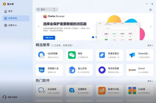 华为电脑怎么下载到优盘(华为电脑如何下载软件至优盘，详细步骤与注意事项)