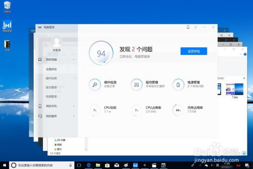 华为电脑怎么手写签名啊(华为电脑手写签名操作指南)
