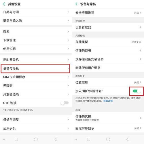 华为的电脑壁纸怎么关闭(华为电脑壁纸的关闭方法及相关操作指南)