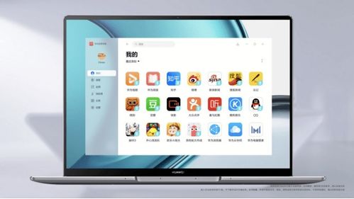 华为ilearning电脑版怎么下载(华为iLearning电脑版下载指南)