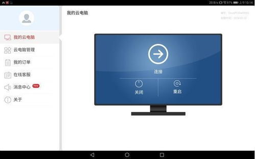 华为电脑买鼠标怎么选择(华为电脑用户如何选择鼠标—从需求出发的选购指南)