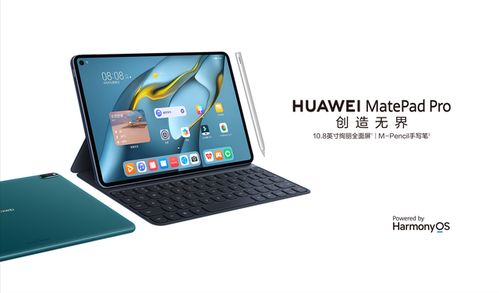 华为平板电脑怎么开休眠(华为平板电脑休眠设置详解，如何开启与调整休眠模式)