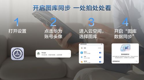 相册视频怎么分组华为电脑(华为电脑相册视频分组指南，高效管理你的媒体文件)