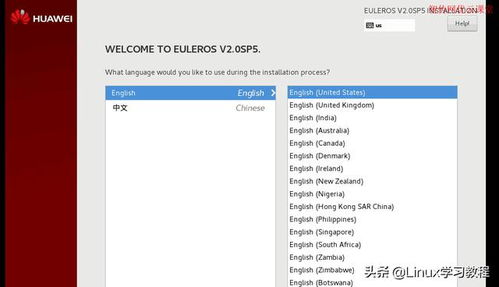 华为电脑安系统怎么安装(华为电脑安装系统详细教程) 华为电脑安系统怎么安装(华为电脑安装系统详细教程)