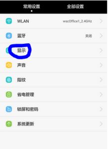 华为电脑背景照片怎么换(华为电脑背景照片如何更换—详细步骤指南)