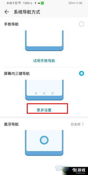 华为怎么设置电脑开机键(华为电脑开机键设置详解)