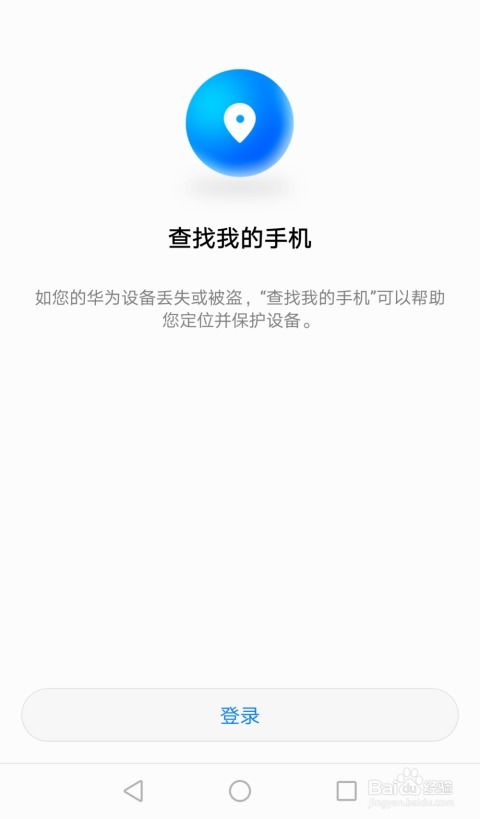 华为电脑怎么查保修时间(华为电脑保修时间查询指南)