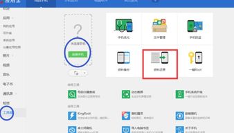 华为丢失电脑怎么找回照片(华为电脑丢失后如何找回照片，数据恢复与安全的双重保障)