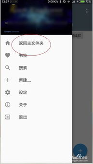 华为电脑锁了怎么解除(华为电脑锁定解除方法详解)