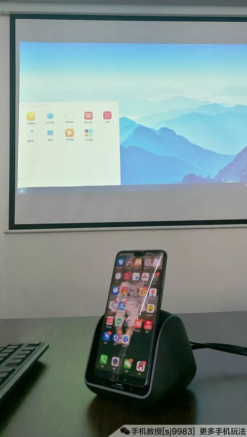 华为电脑投影怎么投屏(华为电脑投影如何轻松投屏，详细步骤与操作指南)