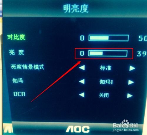 华为电脑怎么调亮度教程(华为电脑亮度调节教程，轻松掌握亮度调整技巧)
