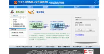 怎么在电脑看型号华为(华为电脑型号查询全攻略，轻松掌握查看方法)