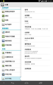 华为电脑待机怎么换壁纸(华为电脑待机壁纸更换教程)