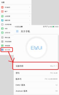 华为微信怎么传到电脑(华为微信文件如何轻松传输至电脑—详细步骤解析)