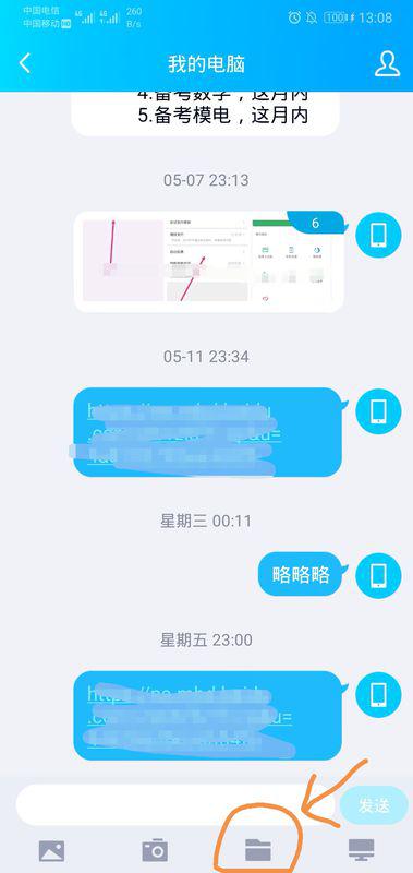 华为怎么把音乐导入电脑(华为音乐导入电脑，简单步骤与实用技巧)