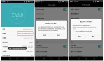 华为电脑小贴纸怎么去除(华为电脑小贴纸的去除方法)