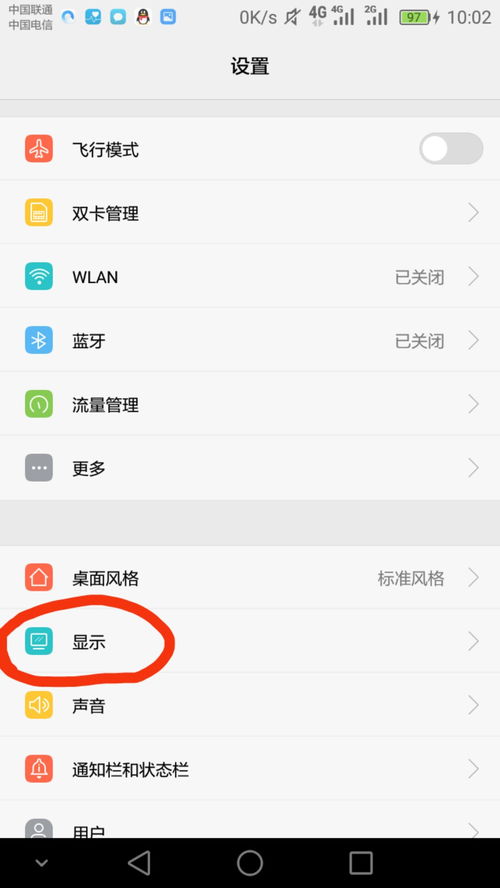 华为电脑管家壁纸怎么换(华为电脑管家壁纸更换指南)
