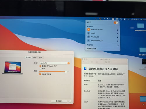 mac电脑怎么投屏华为(Mac电脑如何投屏到华为设备，详细步骤与操作指南)