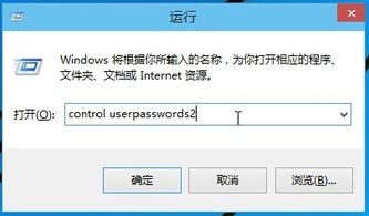 华为台式电脑密码怎么取消(华为台式电脑密码取消步骤详解)