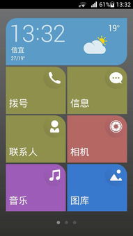 华为电脑怎么拖图标(华为电脑如何轻松拖动图标—图标管理的详细指南)
