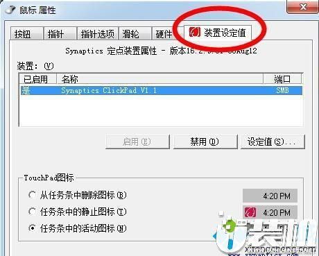 华为电脑鼠标怎么关闭(华为电脑鼠标关闭指南)