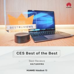 华为电脑怎么拉伸屏幕(华为电脑屏幕拉伸指南，如何优化你的视觉体验)