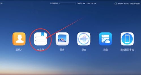 华为电脑怎么开定位(华为电脑定位功能开启详解)
