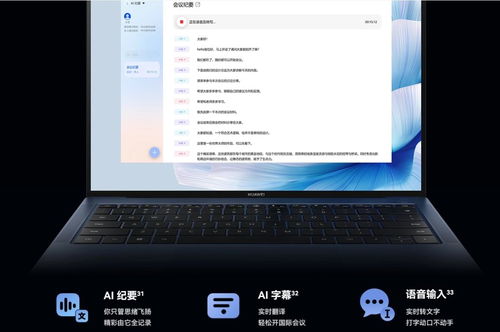 怎么查看华为电脑参数(华为电脑参数查看全攻略)