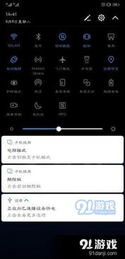 华为电脑怎么开超频(华为电脑超频设置详解，轻松开启超频模式)