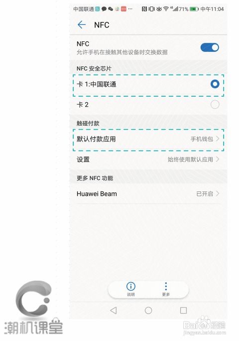 华为电脑怎么关闭服务(华为电脑如何关闭服务，详细步骤与操作指南)