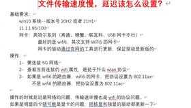华为电脑卡怎么处理(华为电脑卡顿问题解决方案)