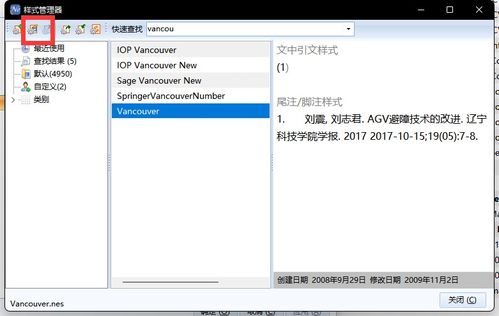 华为电脑文献怎么导出(华为电脑文献导出指南)