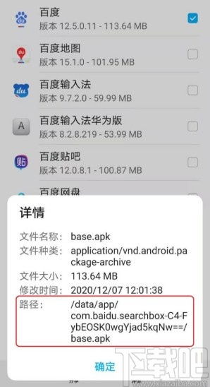 怎么查电脑型号华为(华为电脑型号查询全攻略)